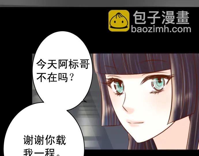 第216话 Similar(1/3)-第35话