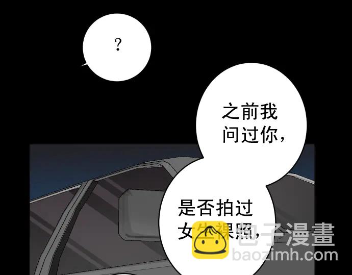 第216话 Similar(1/3)-第35话