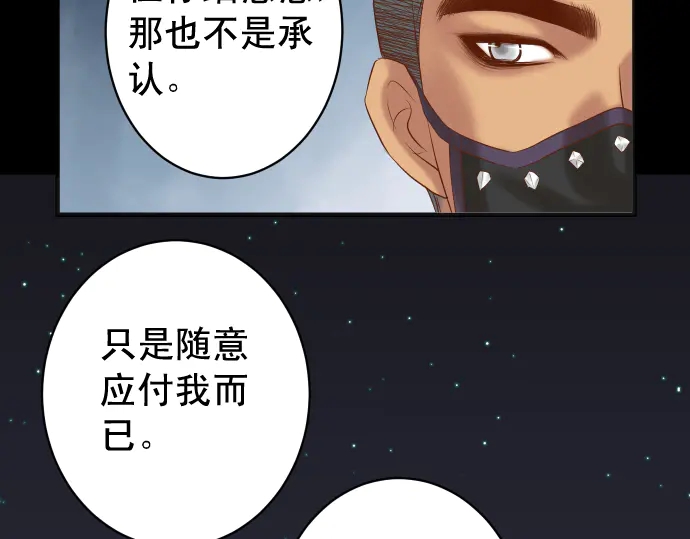 第216话 Similar(1/3)-第35话