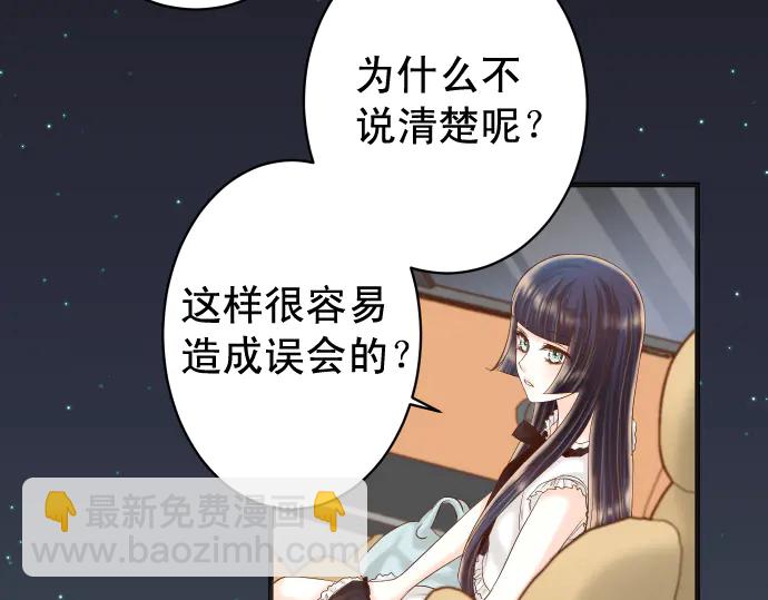 第216话 Similar(1/3)-第35话