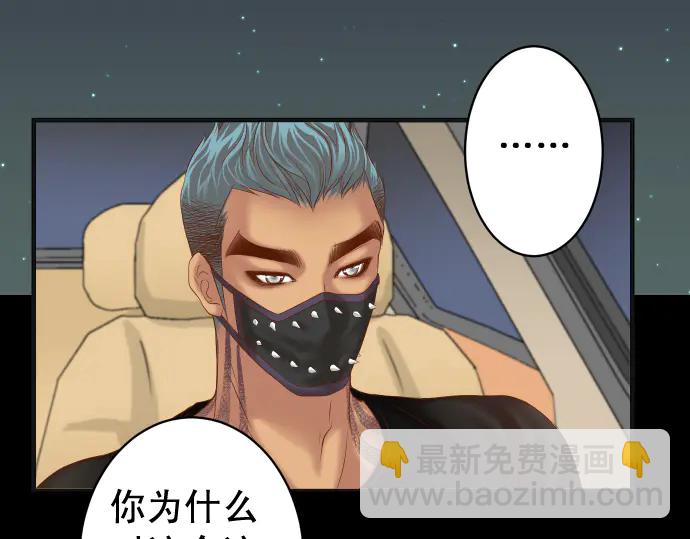 第216话 Similar(1/3)-第35话