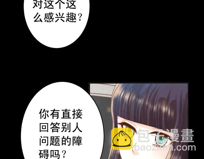 第216话 Similar(1/3)-第35话