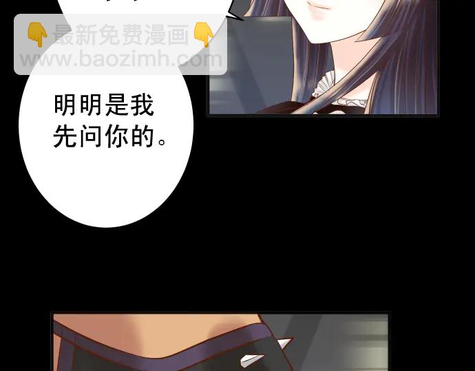 第216话 Similar(1/3)-第35话