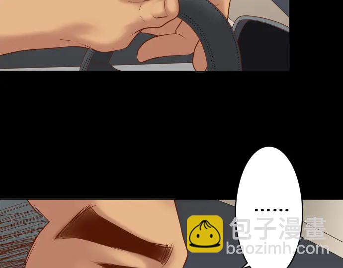 第216话 Similar(1/3)-第35话