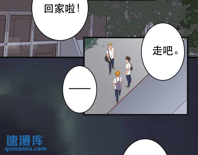 恶果要冷冷端上 - 第306话 刺激(1/2) - 2