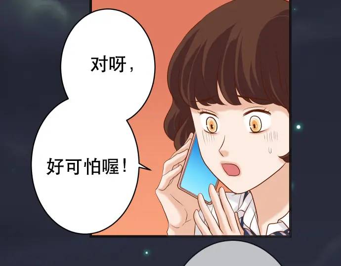 惡果要冷冷端上 - 第306話 刺激(1/2) - 3