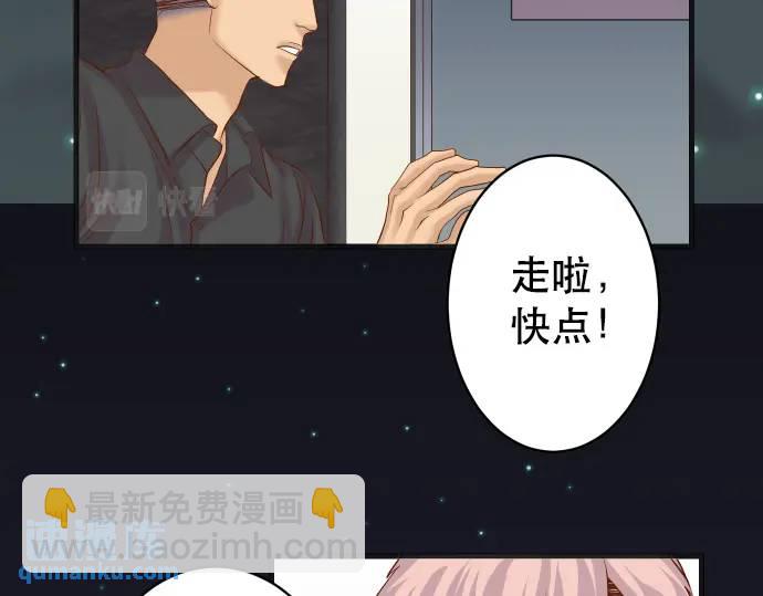 惡果要冷冷端上 - 第308話 探詢(1/2) - 5