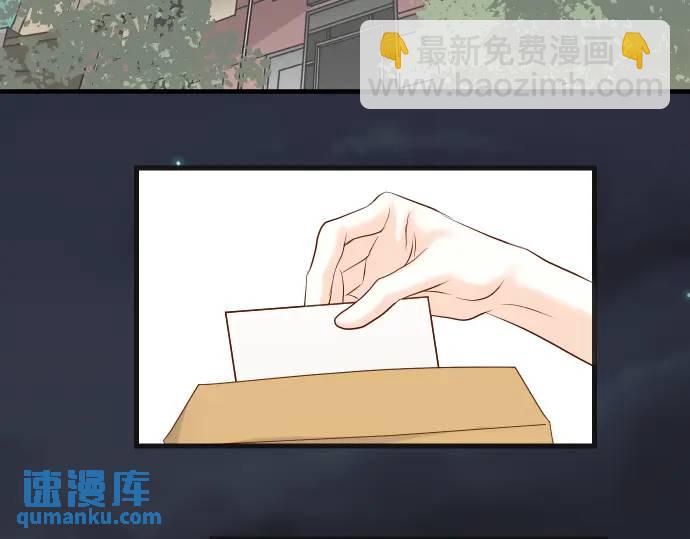 惡果要冷冷端上 - 第308話 探詢(1/2) - 2