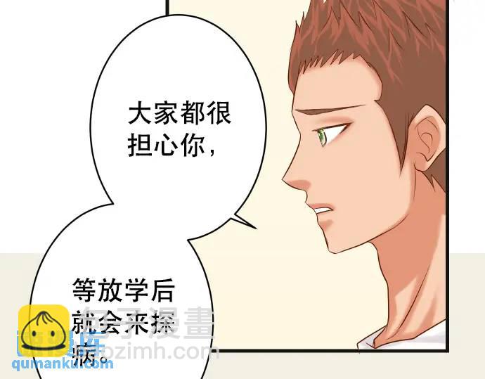 惡果要冷冷端上 - 第308話 探詢(1/2) - 8