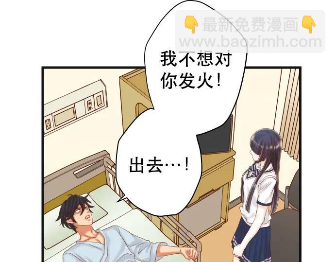 惡果要冷冷端上 - 第308話 探詢(2/2) - 5