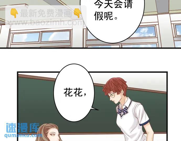 第310话 动摇(1/2)-第215话