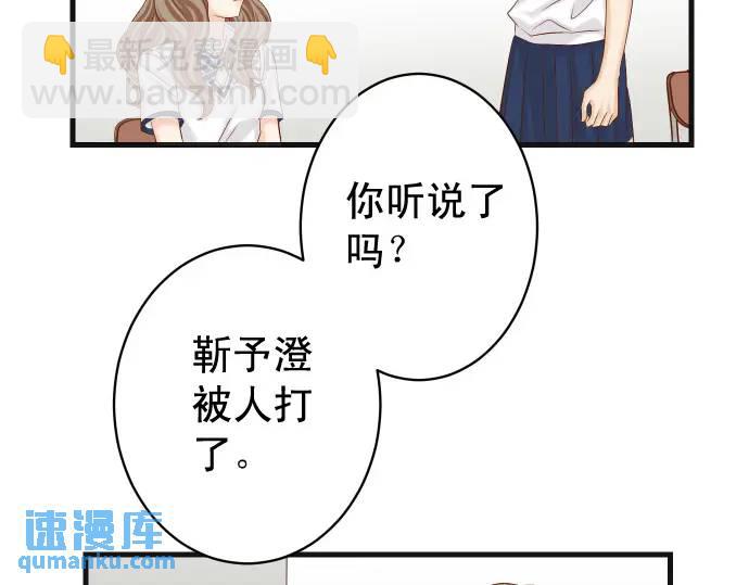 第310话 动摇(1/2)-第215话