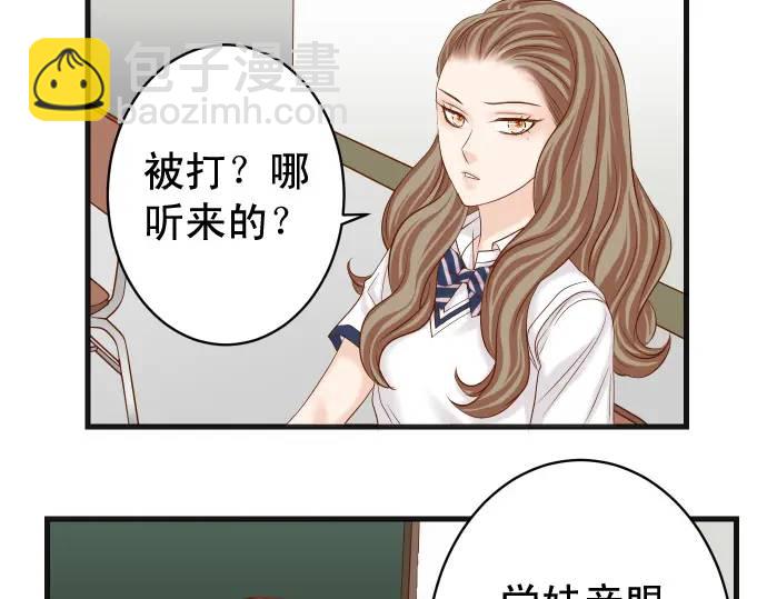 第310话 动摇(1/2)-第215话