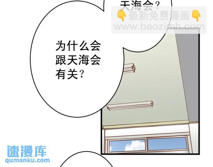 第310话 动摇(1/2)-第215话