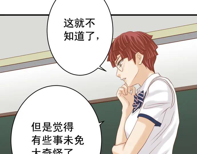 第310话 动摇(1/2)-第215话