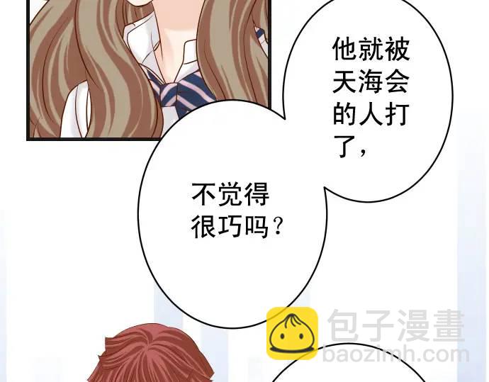 第310话 动摇(1/2)-第215话