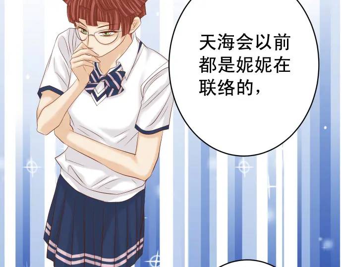 第310话 动摇(1/2)-第215话