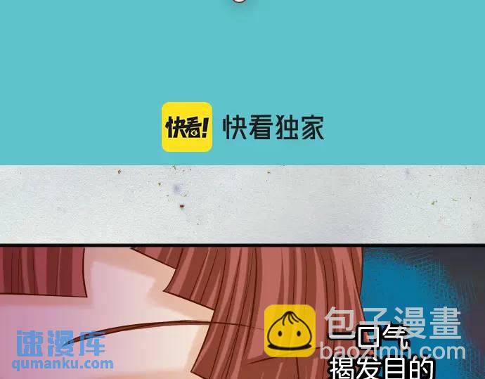 第310话 动摇(1/2)-第215话