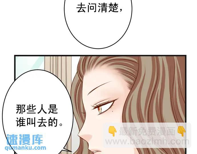 第310话 动摇(1/2)-第215话