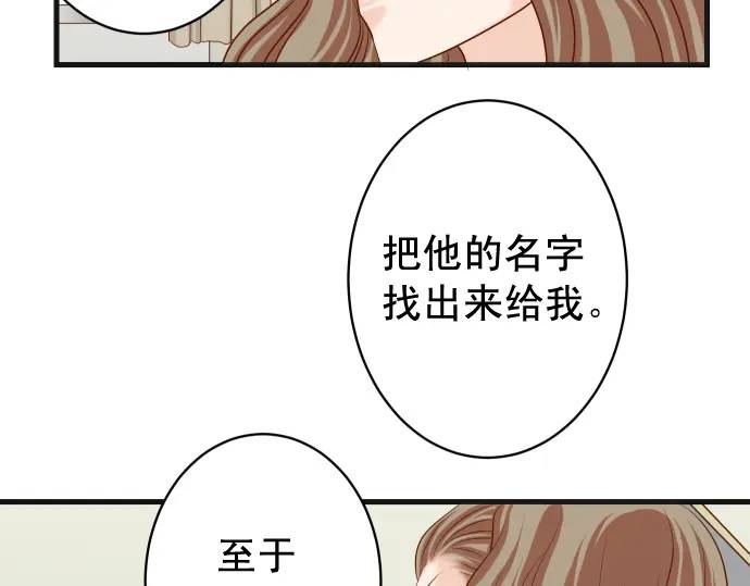 第310话 动摇(1/2)-第215话