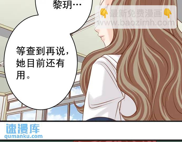 第310话 动摇(1/2)-第215话