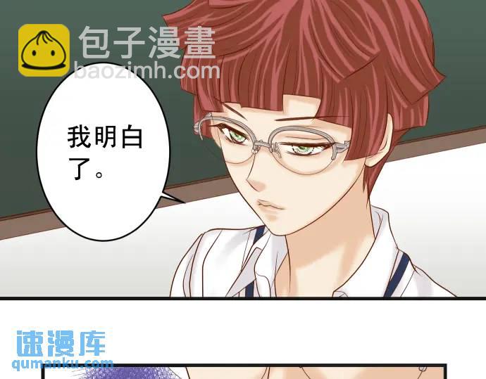 第310话 动摇(1/2)-第215话