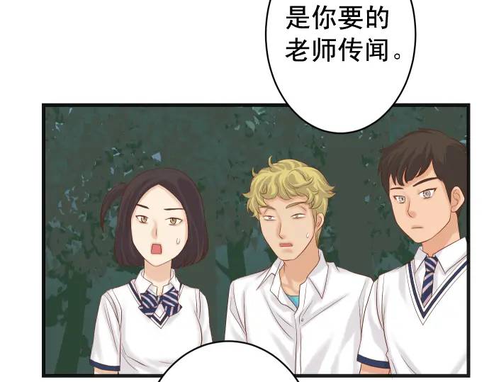 第310话 动摇(1/2)-第215话