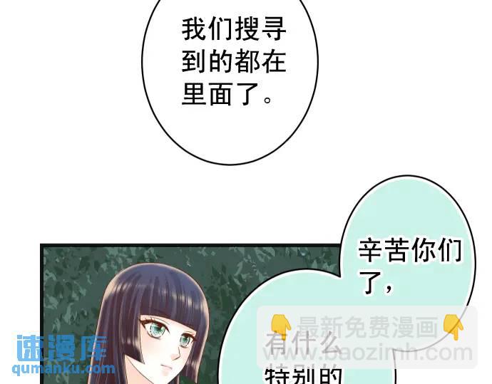 第310话 动摇(1/2)-第215话