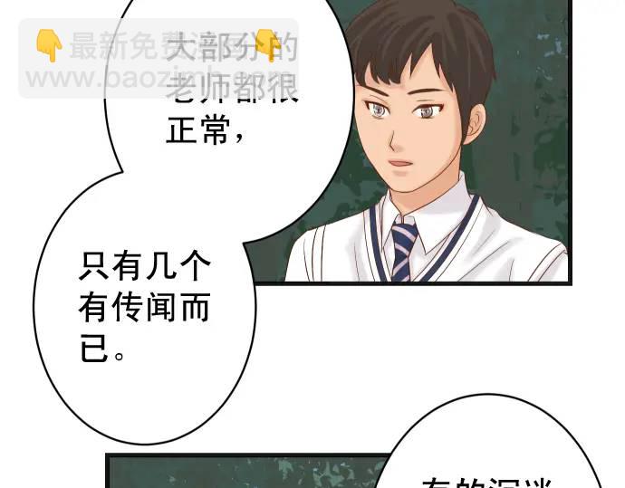 第310话 动摇(1/2)-第215话