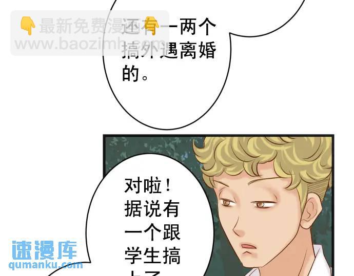 第310话 动摇(1/2)-第215话