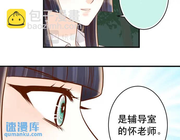 第310话 动摇(1/2)-第215话