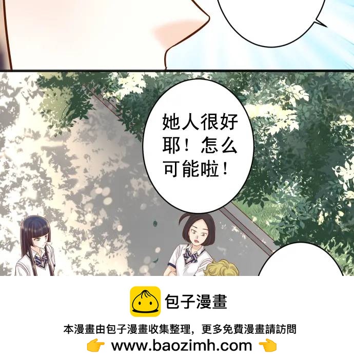 第310话 动摇(1/2)-第215话