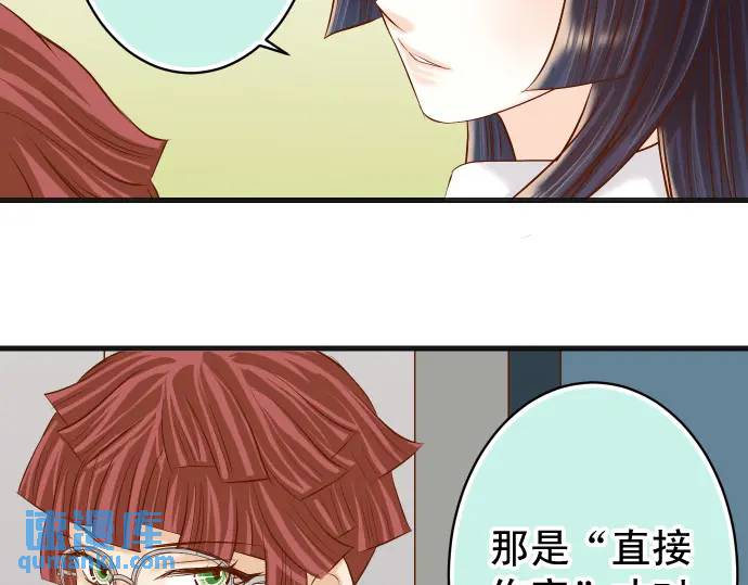 第310话 动摇(1/2)-第215话