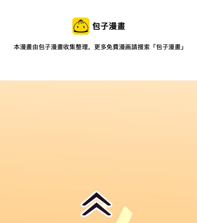 第313.5话 休刊话-第143话