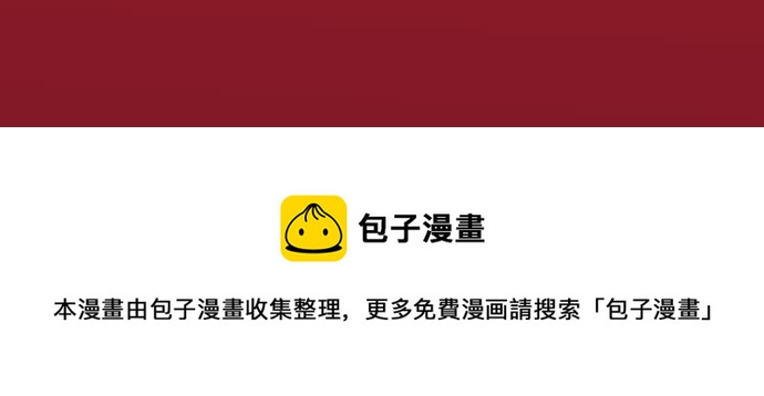 第313.5话 休刊话-第143话