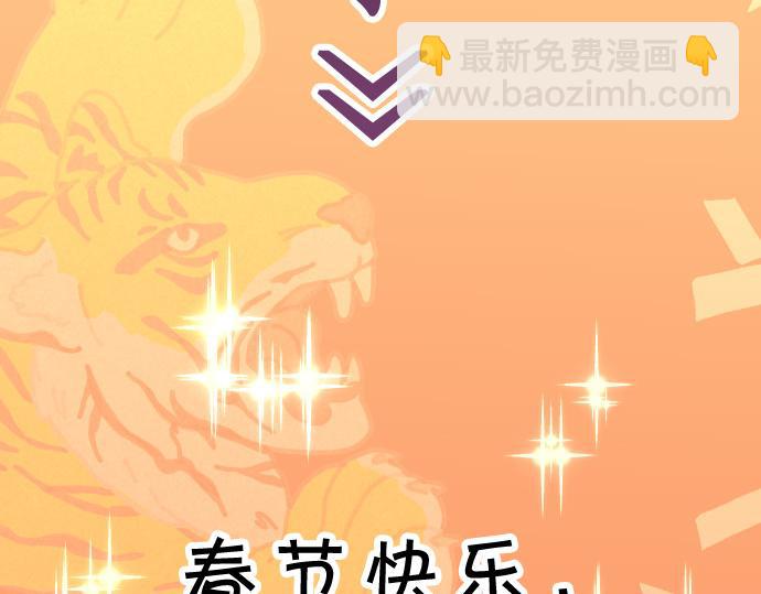 第313.5话 休刊话-第143话