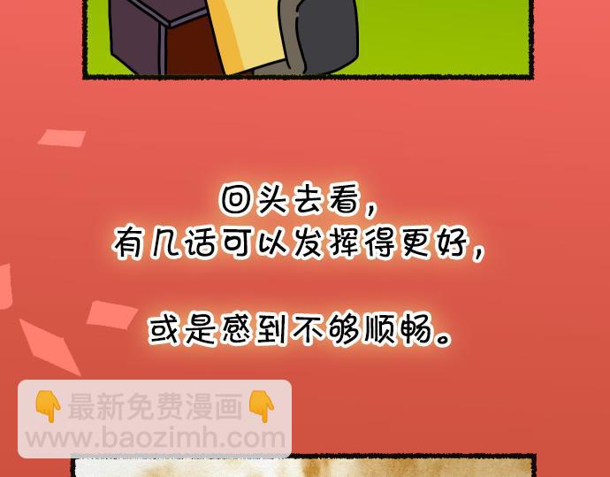 第313.5话 休刊话-第143话