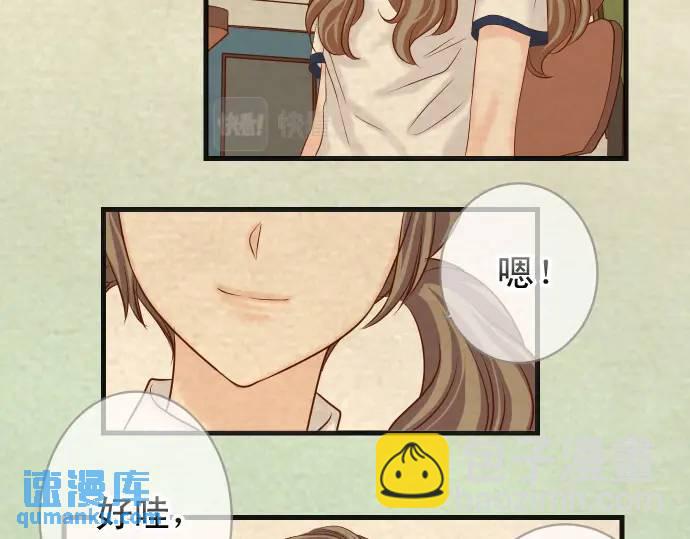 第316话 优势(1/3)-第221话