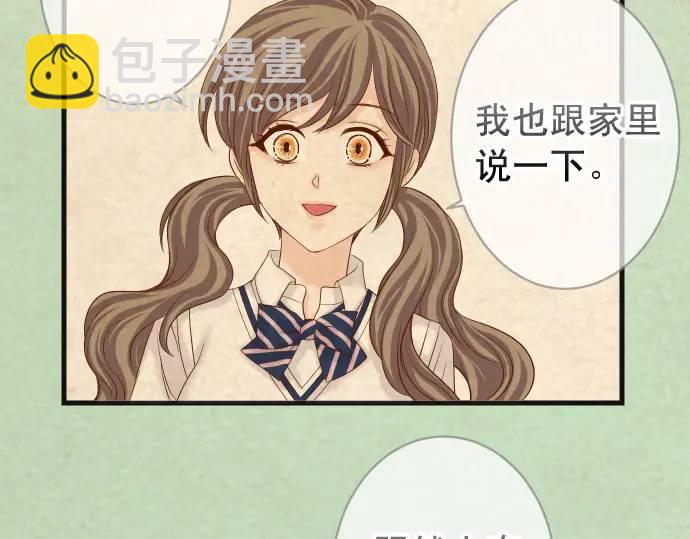 第316话 优势(1/3)-第221话