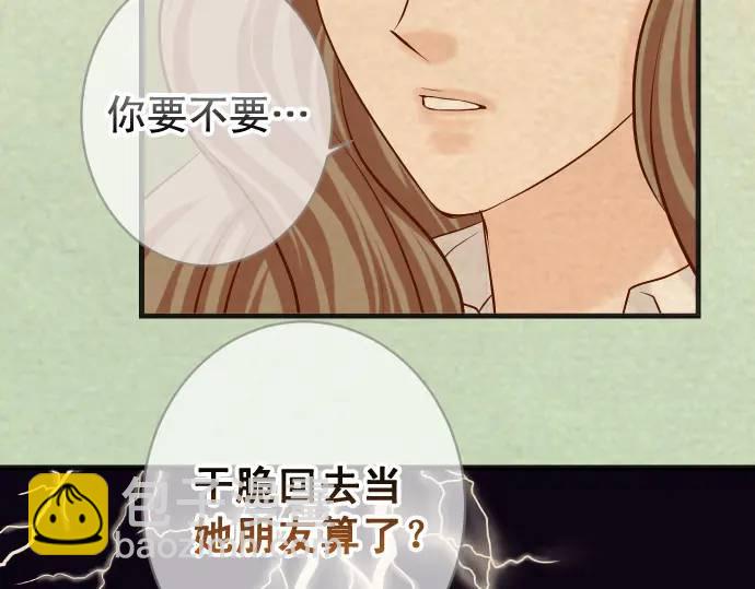 第316话 优势(1/3)-第221话