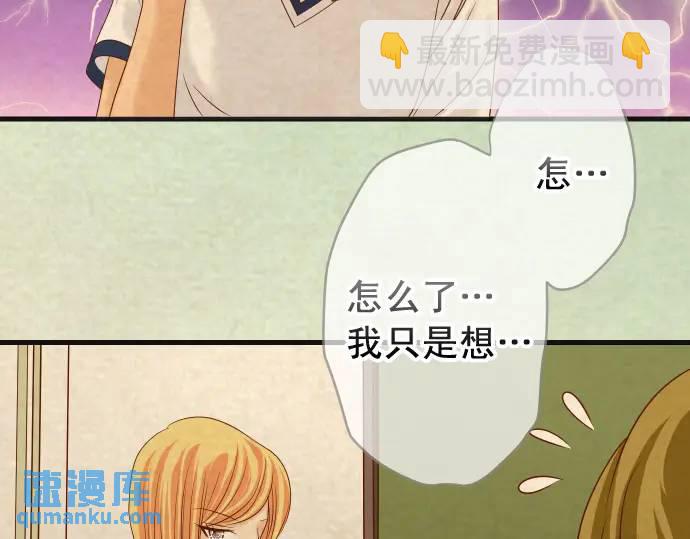 第316话 优势(1/3)-第221话