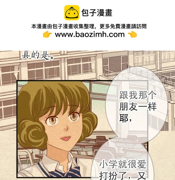 第316话 优势(1/3)-第221话