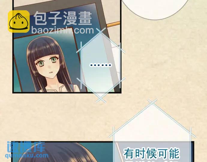 第316话 优势(1/3)-第221话