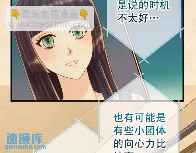 第316话 优势(1/3)-第221话