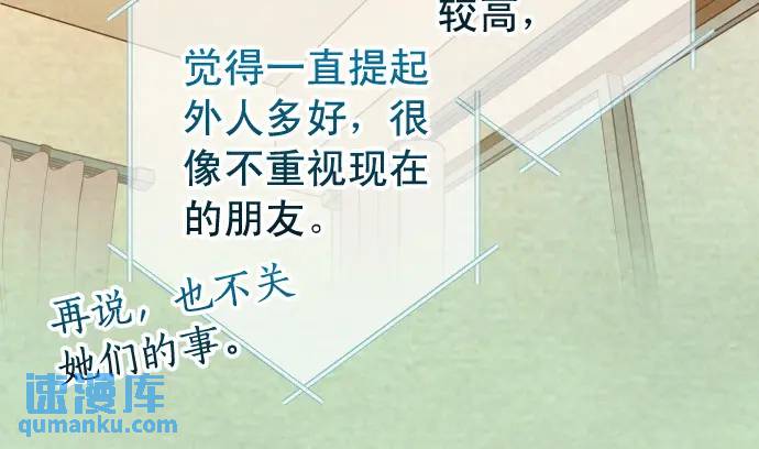 第316话 优势(1/3)-第221话