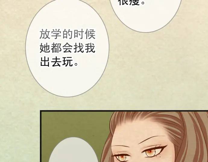 第316话 优势(1/3)-第221话