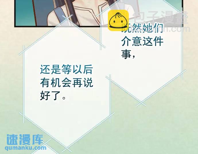 第316话 优势(1/3)-第221话