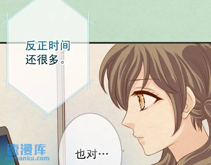 第316话 优势(1/3)-第221话