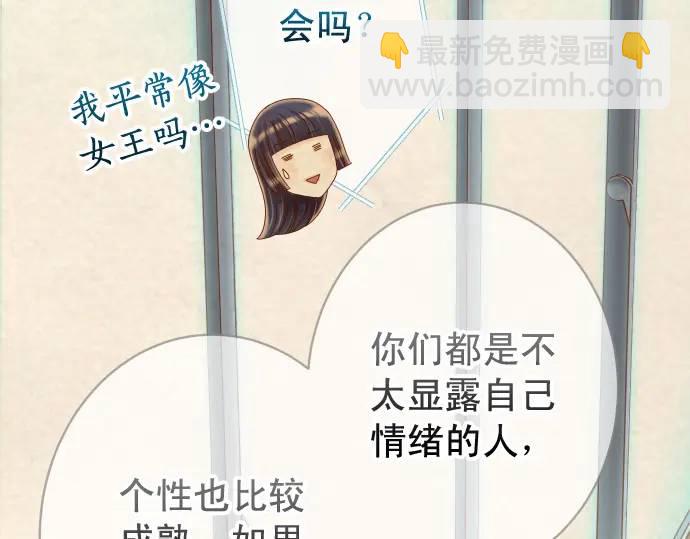 第316话 优势(1/3)-第221话