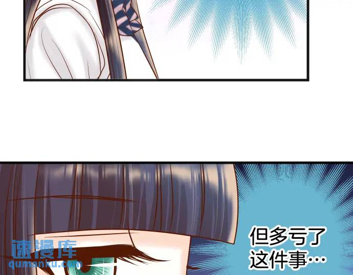 第316话 优势(1/3)-第221话